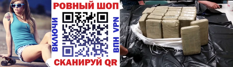 Купить наркотик аптеки Тихорецк СК Галлюциногенные грибы ГАШ Меф Марихуана КОКАИН