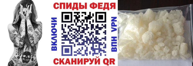 блэк спрут онион  Тихорецк  Амфетамин 98%  наркота 
