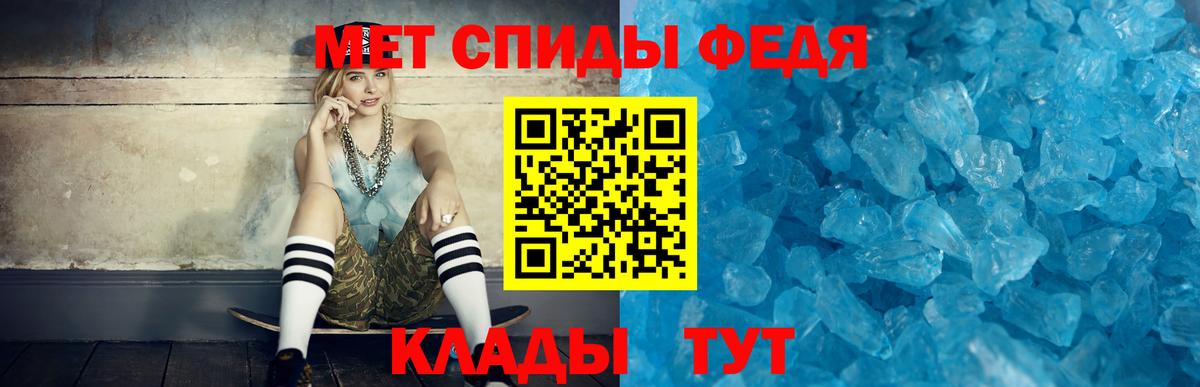 АМФЕТАМИН 98%  Вход с VPN  Amphetamine  АМФЕТАМИН  Тихорецк 