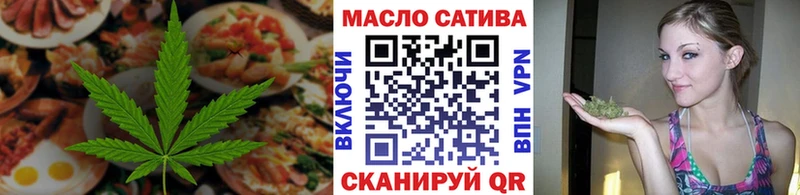 купить закладку Тихорецк Печенье с ТГК конопля
