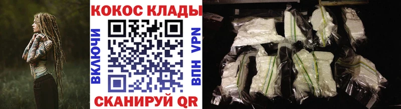 COCAIN Эквадор  Тихорецк 