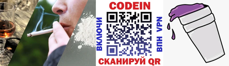где можно купить   Тихорецк  hydra ссылки  Codein Purple Drank 