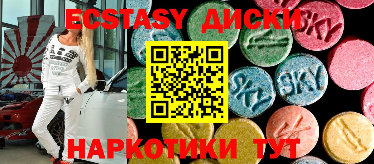 наркотики  Вход с VPN  Тихорецк  Ecstasy бентли  Ecstasy диски 