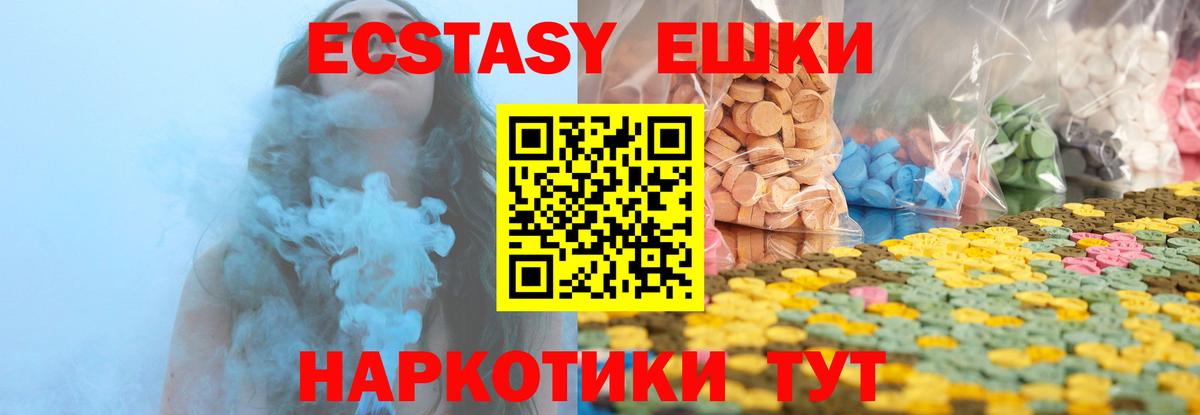 Тихорецк  Бошки Шишки  Вход с VPN  Меф   Alpha PVP СК кристаллы  МЕТАМФЕТАМИН 