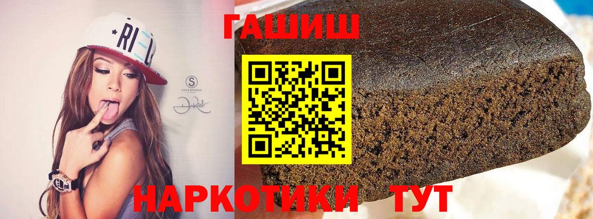 ГАШ Изолятор Тихорецк