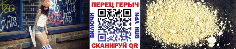 купить цена Тихорецк KRAKEN сайт Героин герыч