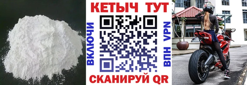 Кетамин ketamine  Тихорецк 