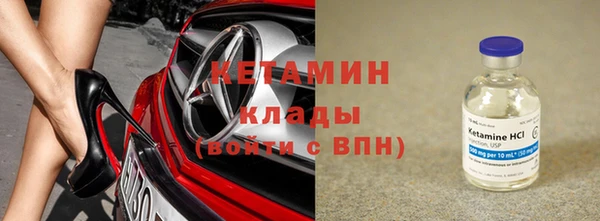 COCAINE Абинск