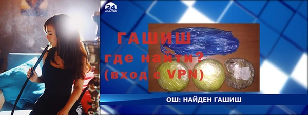 прущая мука Абдулино
