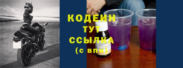 COCAINE Абинск