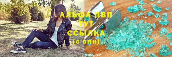прущая мука Абдулино