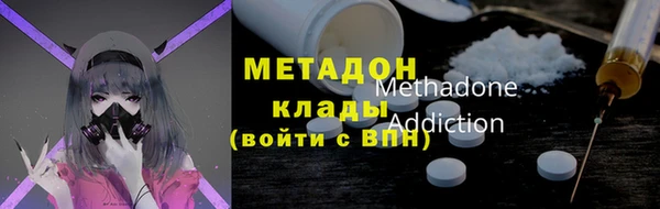 COCAINE Абинск