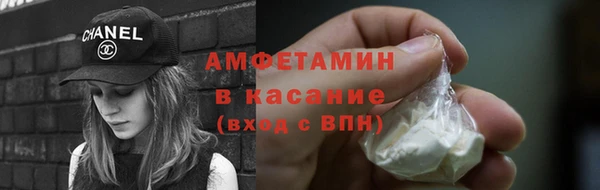 COCAINE Абинск