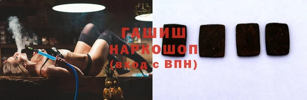 COCAINE Абинск