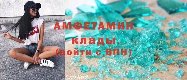COCAINE Абинск