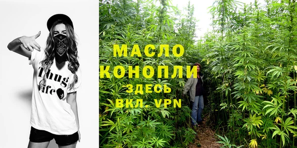 COCAINE Абинск