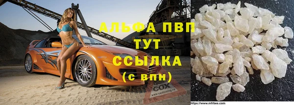 COCAINE Абинск