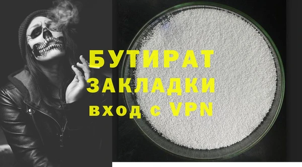 прущая мука Абдулино