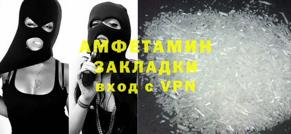 COCAINE Абинск