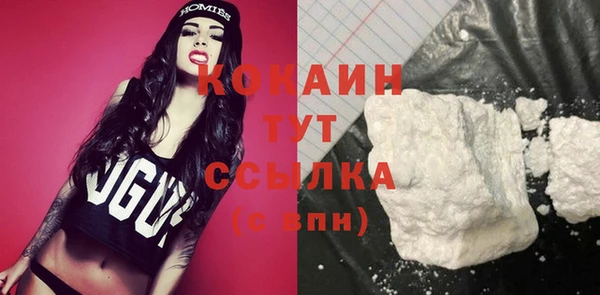 COCAINE Абинск