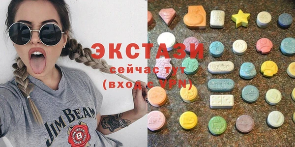 COCAINE Абинск