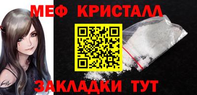 мефедрон Малгобек