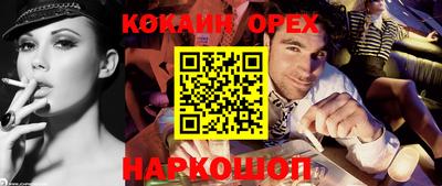 MDMA Premium VHQ Мариинск
