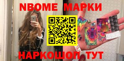 мефедрон Малгобек