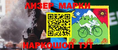 мефедрон Малгобек
