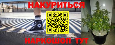 мефедрон Малгобек