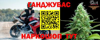 мефедрон Малгобек