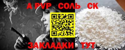 мефедрон Малгобек