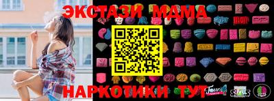MDMA Premium VHQ Мариинск