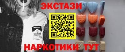 MDMA Premium VHQ Мариинск
