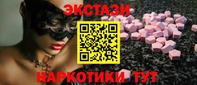 MDMA Premium VHQ Мариинск