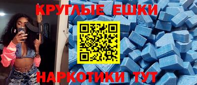 мефедрон Малгобек