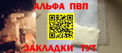 мефедрон Малгобек