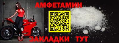 мефедрон Малгобек