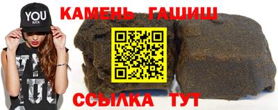 мефедрон Малгобек