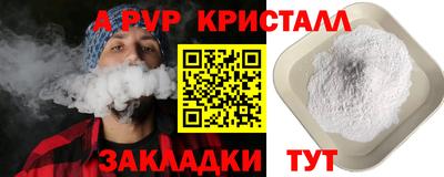 MDMA Premium VHQ Мариинск