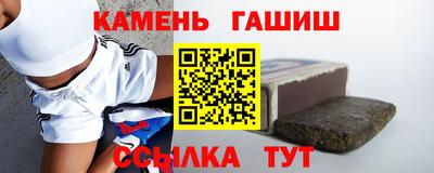 мефедрон Малгобек