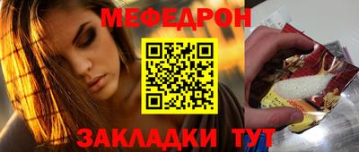MESCALINE Можга