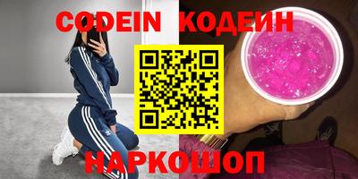 мефедрон Малгобек