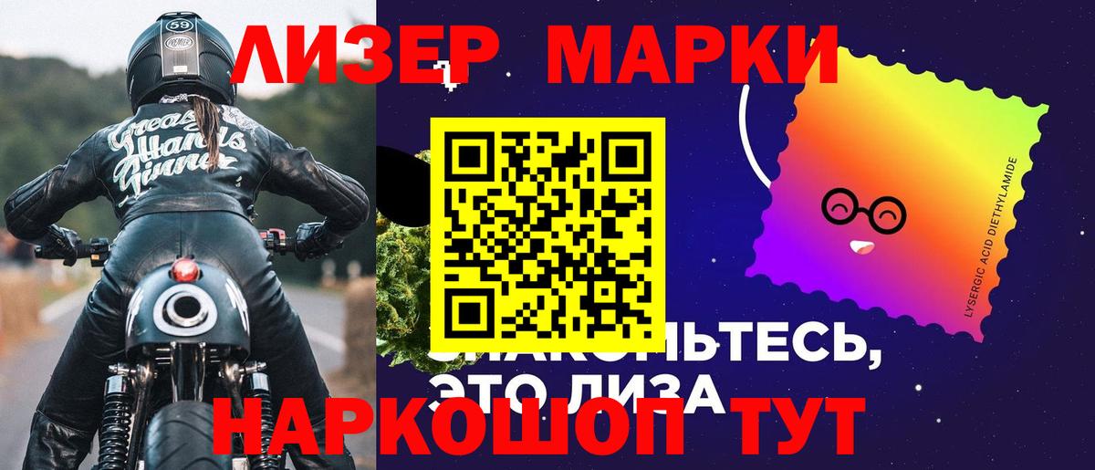 Тихорецк  ЛСД экстази ecstasy  Вход с VPN 