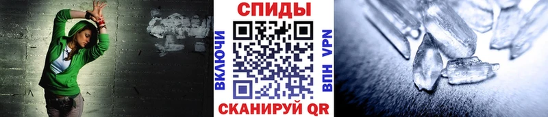 Первитин кристалл  даркнет телеграм  Тихорецк 