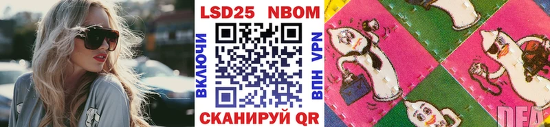 Марки NBOMe 1,5мг  Тихорецк 