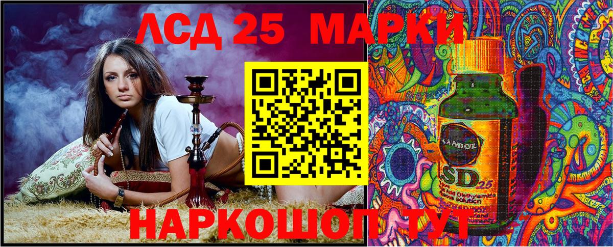 Марки N-bome 1,5мг Тихорецк