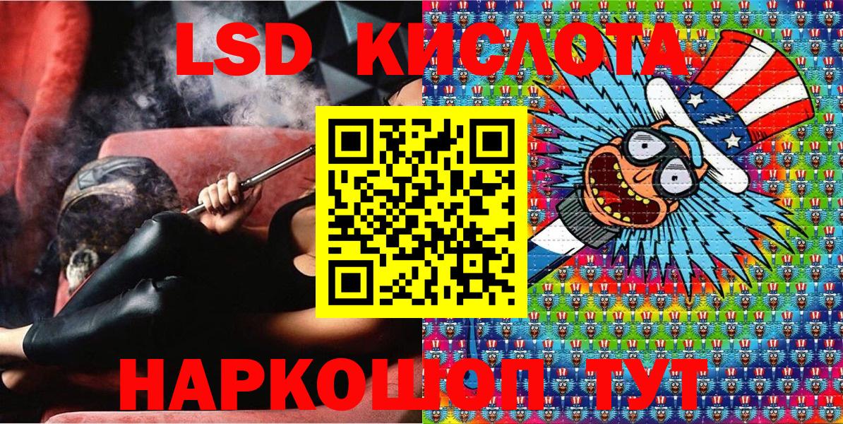 Наркотические марки  Вход с VPN  Тихорецк  Марки 25I-NBOMe 1500мкг 