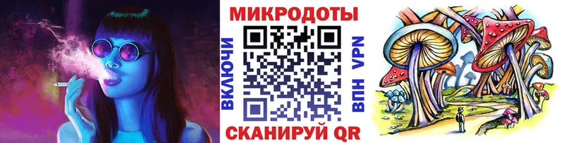 кракен как зайти  Тихорецк  Псилоцибиновые грибы прущие грибы 