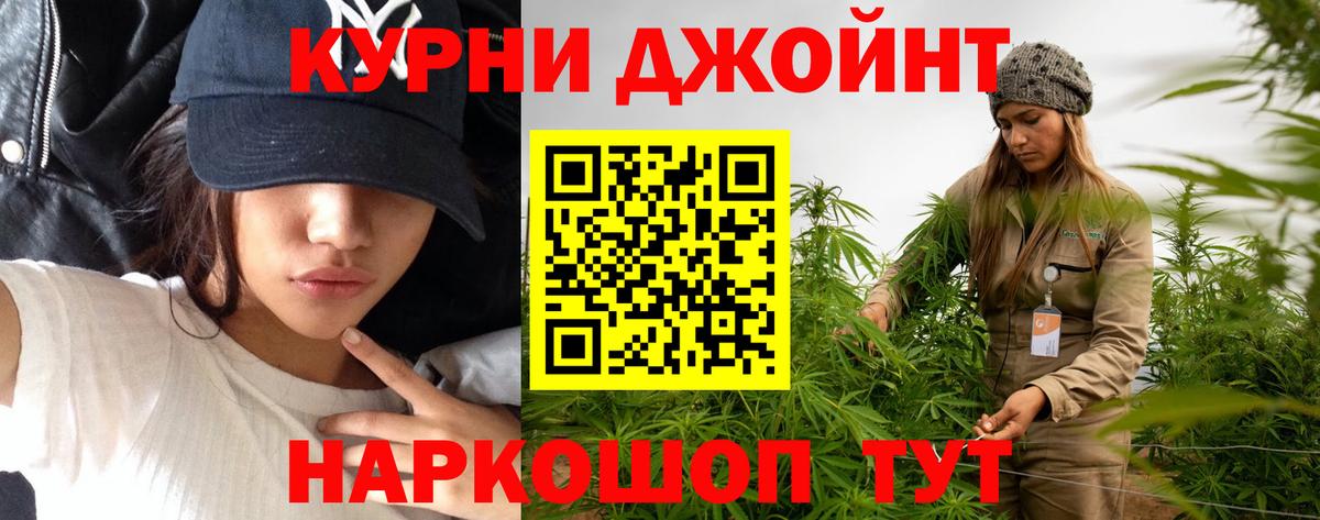 Тихорецк  Шишки марихуана ГИДРОПОН  Шишки марихуана VHQ  Вход с VPN  Каннабис LSD WEED 